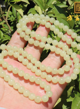 亏麻方言和田玉新疆且末黄口料柠檬黄圆珠8mm108颗项链多圈手串N