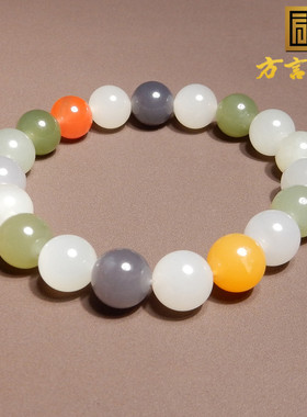 方言和田玉烟紫晴水白玉多宝手串