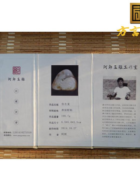 方言精品和田玉大漏张再斌作品熟糯金鹿皮仿古龙籽料手把件挂件F