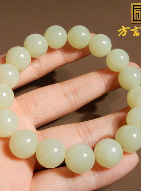 方言且末料黄口11.8mm圆珠手串