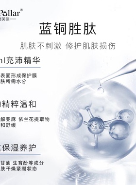 修芙俪蓝多肽晶致水润面膜补水清爽正品包邮十盒优惠价
