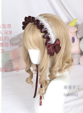 墨绿色lolita洛丽塔蕾丝百搭发带