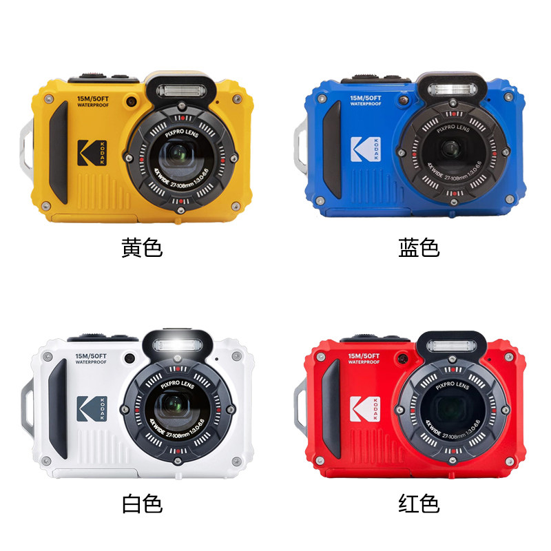 kodak/柯达WPZ2三防数码相机1635万像素入门级家用CMOS高清照相机 - 图3