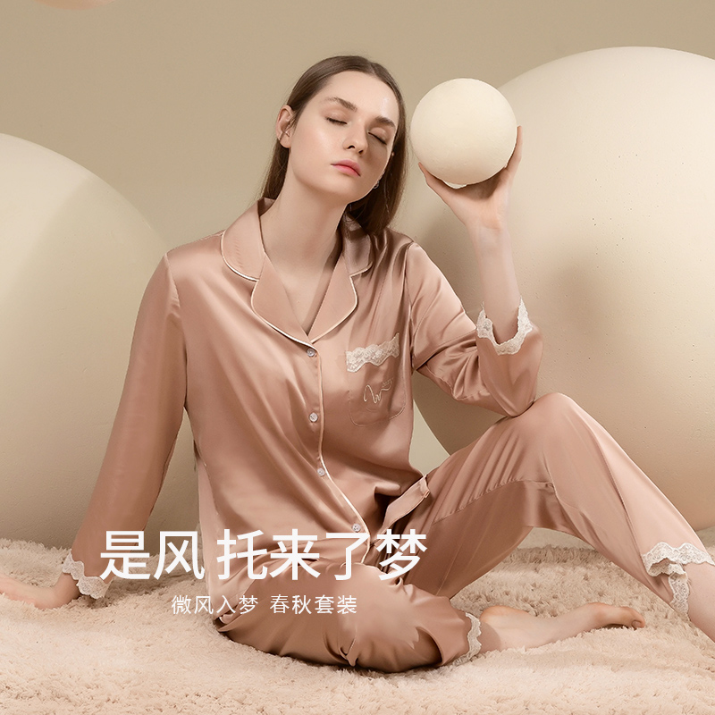 意芬旗舰店情侣睡衣春秋款男士仿真丝绸2022年新款春夏季冰丝家居服女高级感1