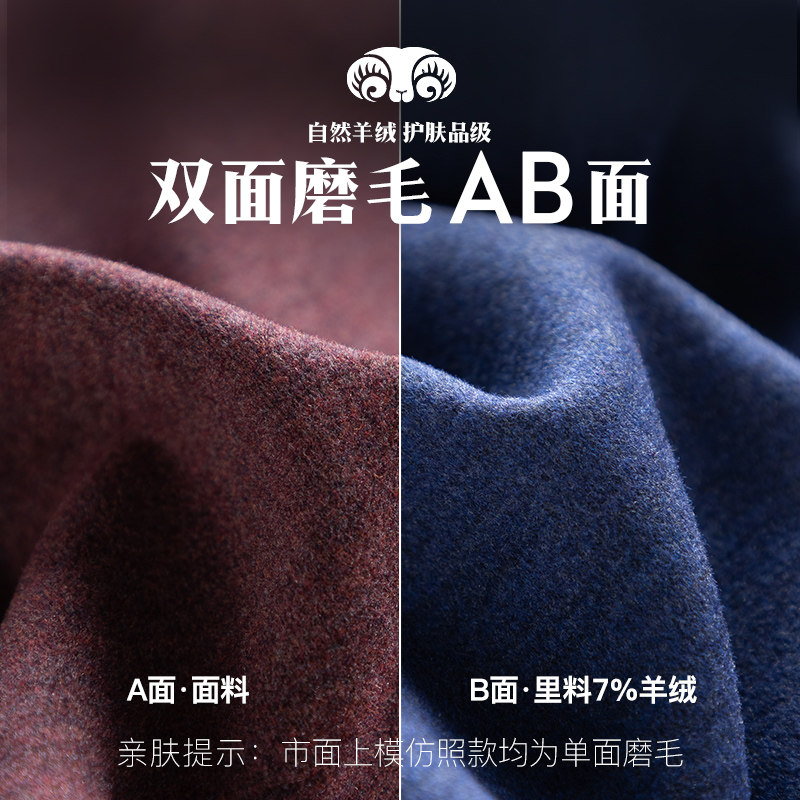 意芬3倍亲肤羊毛加绒女士女款内衣 意芬保暖套装