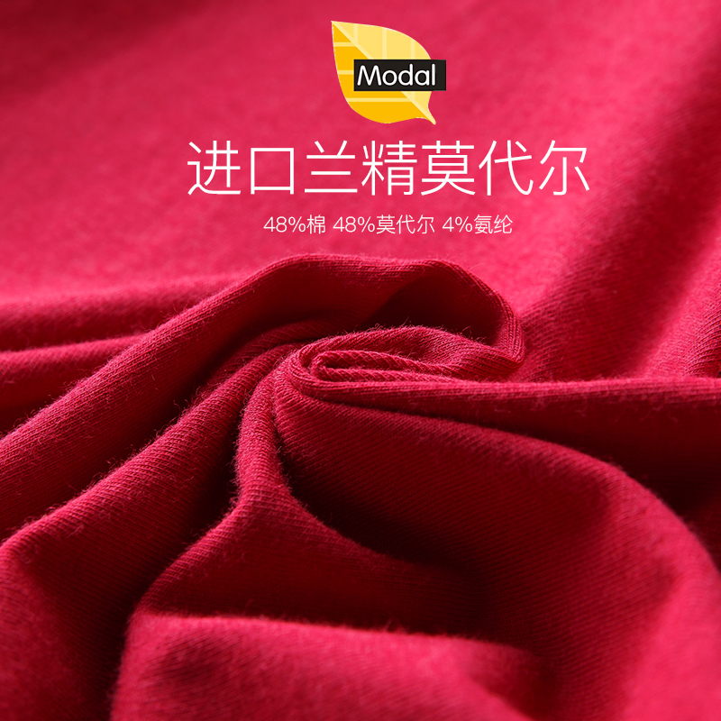 意芬旗舰店意芬本命年保暖内衣女薄款性感莫代尔大红色结婚秋衣秋裤v领套装2