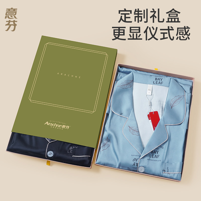  意芬睡衣/家居服套装