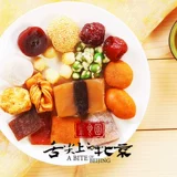 [Gift Pack Royal Food Garden 500G] Пекинские специальные повседневные закуски закуски традиционные настройки торта