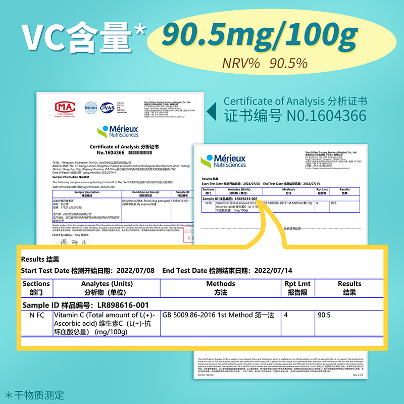 凤梨柠檬百香果茶忆江南冻干冲泡水喝的冲饮养生女茶包春夏水果茶 - 图3