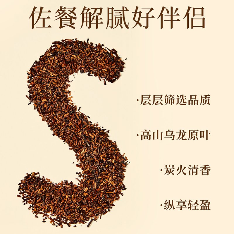 忆江南黑乌龙油切茶三某利平替高浓度独立小袋泡茶包无糖烘焙茶叶 - 图1