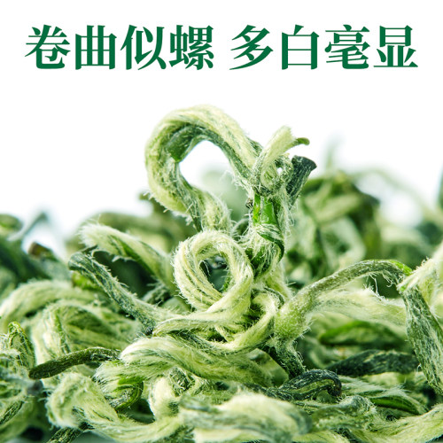 忆江南茶叶特产绿茶碧螺春一级香散装嫩芽PVC盒装200g待客茶自饮 - 图2