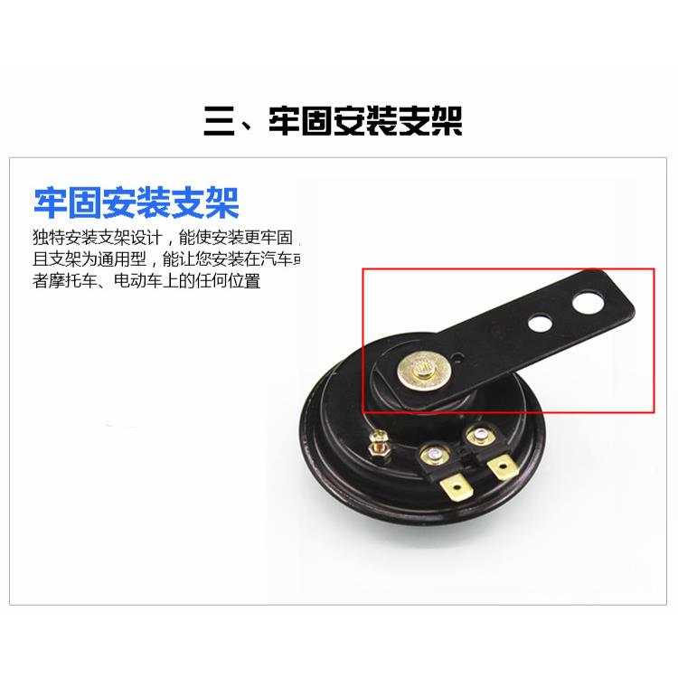 电动车喇叭12v48v60v三轮车喇叭电瓶车通用超响自行车摩托车嗽叭 - 图0