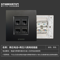 Name opening Electric 86 Type of wall Dark mounted one thousand trillion Internet panel Black double phone with two computer network route sockets