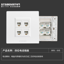 Type 86 Wall Concealed porous telephone line Panel 4 mouth Voice Phone Module socket Four telephone sockets