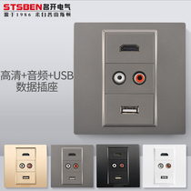 Type 86 concealed multimedia panel grey 4K video high-definition HDMI USB AV dual lotus audio socket