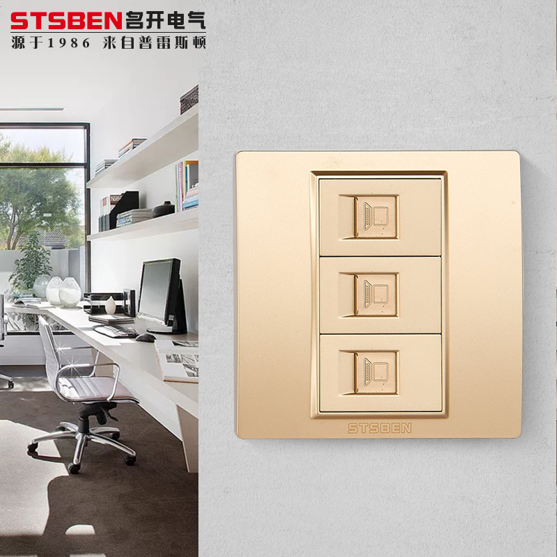 86型3口万兆网络面板CAT6A电脑宽带信息三位超六类屏蔽网线插座 - 图2