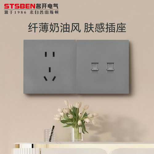 奶油风电脑双口千兆网络插座86型暗装超薄肤感两位六类网线插座 - 图2