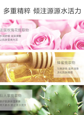 百雀羚三生花玫瑰花酿润颜组合