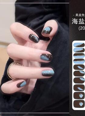甲油膜全贴无需烤灯防水持久