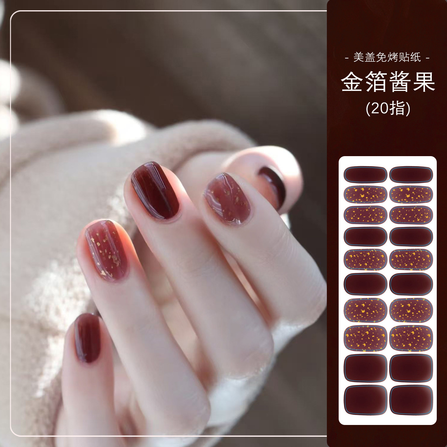 美甲贴纸2025新款指甲贴片免烤ins风全贴美甲软贴片纸质美甲贴片,淘宝优惠券,粉丝福利购,淘宝优惠卷