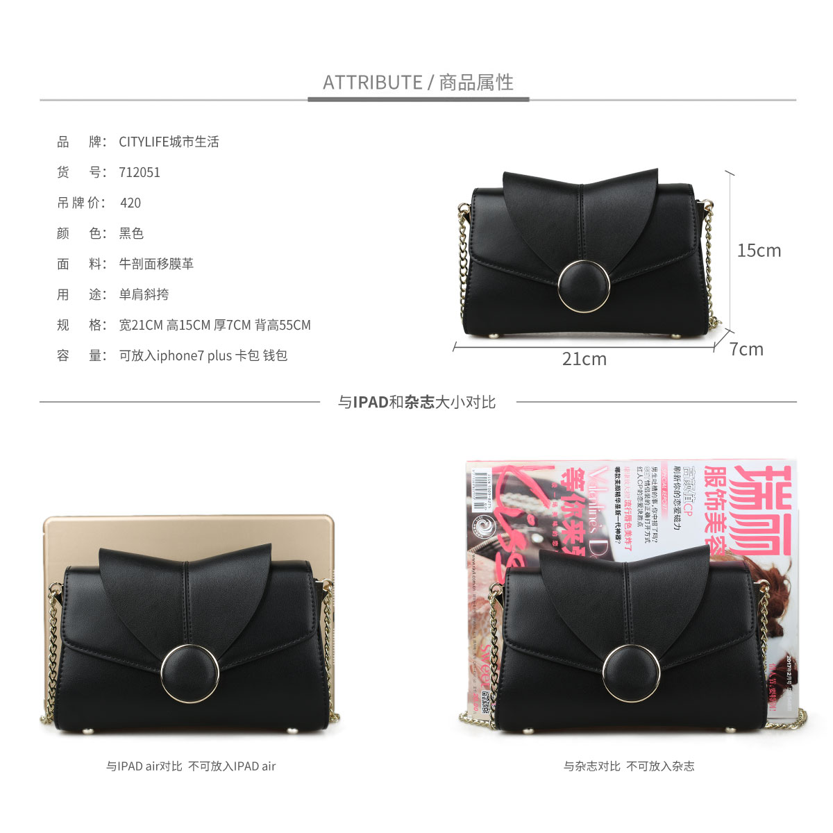 CITYLIFE城市生活女包2025新款牛皮包韩版小方包链条包百搭斜挎包 - 图2