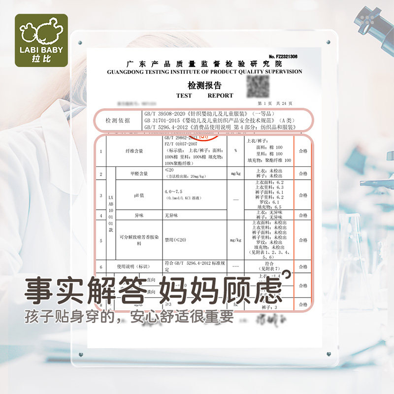 【商场同款】拉比童装套装2025新款春季男女童80g夹棉斜衿服套装