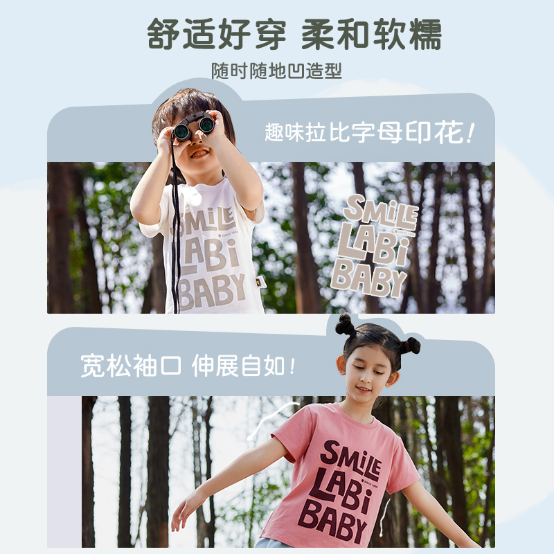 拉比儿童短t2025新款夏装男女童上衣短袖宝宝抑菌防蚊宝宝短袖t恤 - 图2