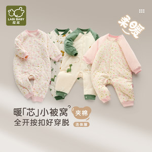 拉比婴儿连体衣120g夹棉哈衣25秋冬新款新生儿爬服加厚保暖连体衣