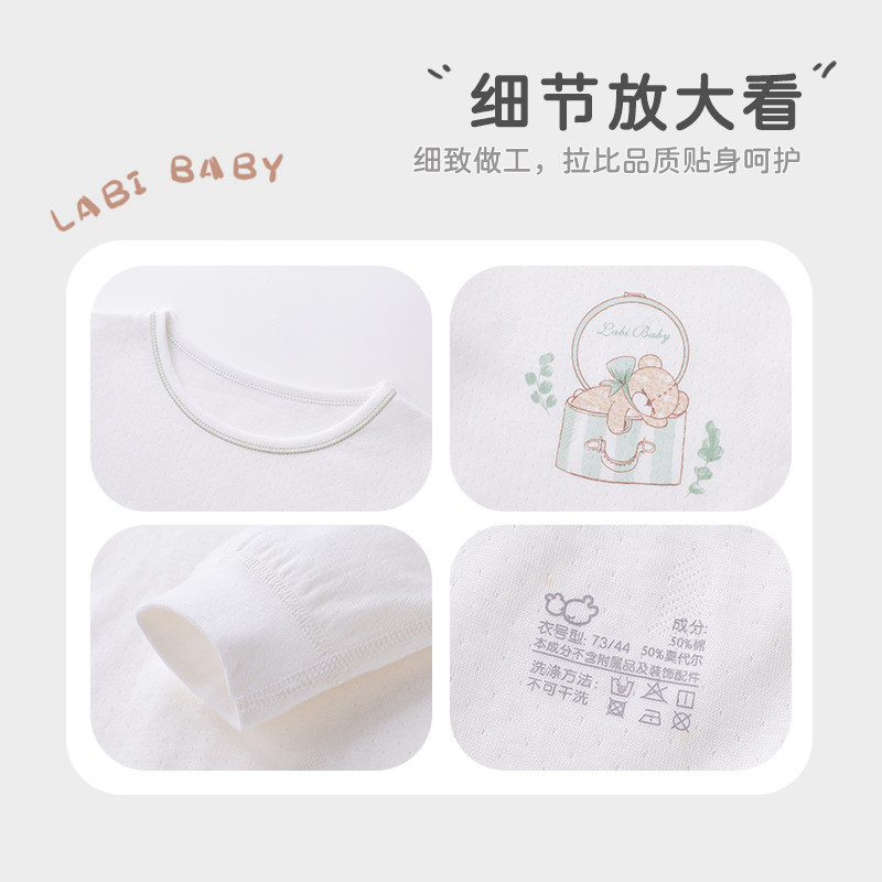 【商场同款】拉比童装套装25年四季款男女童套装肩开服家居套装