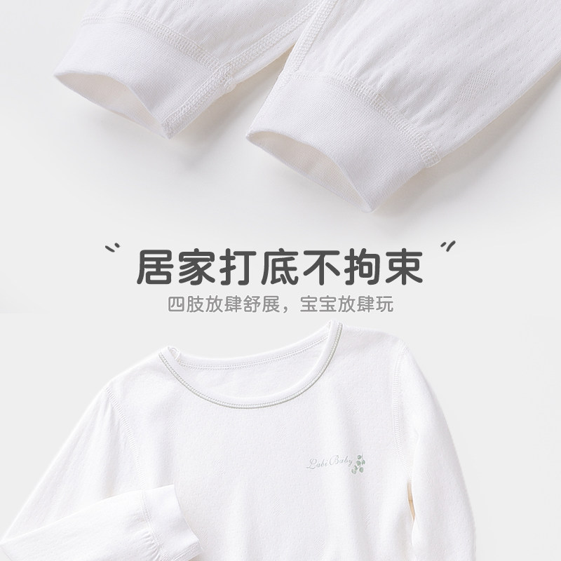 【商场同款】拉比童装套装25年四季款男女童套装圆领服家居套装