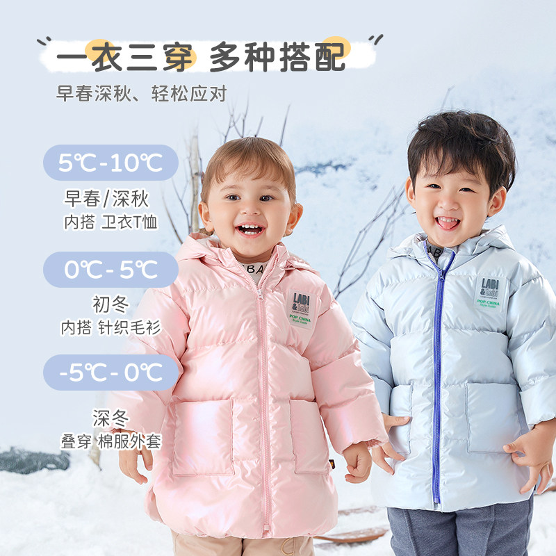 拉比童装羽绒服25秋冬新品儿童中长羽绒服宝宝加绒加厚连帽羽绒服