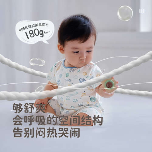 拉比婴儿短袖全开连体衣2026夏季新款宝宝新生儿薄款家居哈衣爬服 - 图2