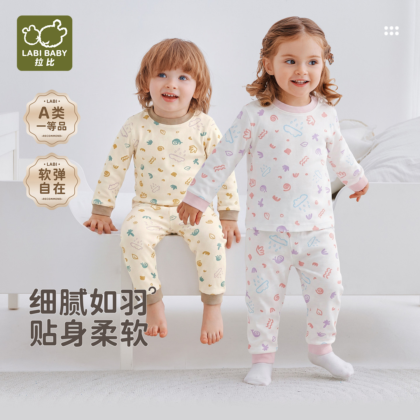 Rabbi children's autumn and winter home clothes autumn clothes and long johns set