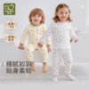 Rabbi children's autumn and winter home clothes autumn clothes and long johns set