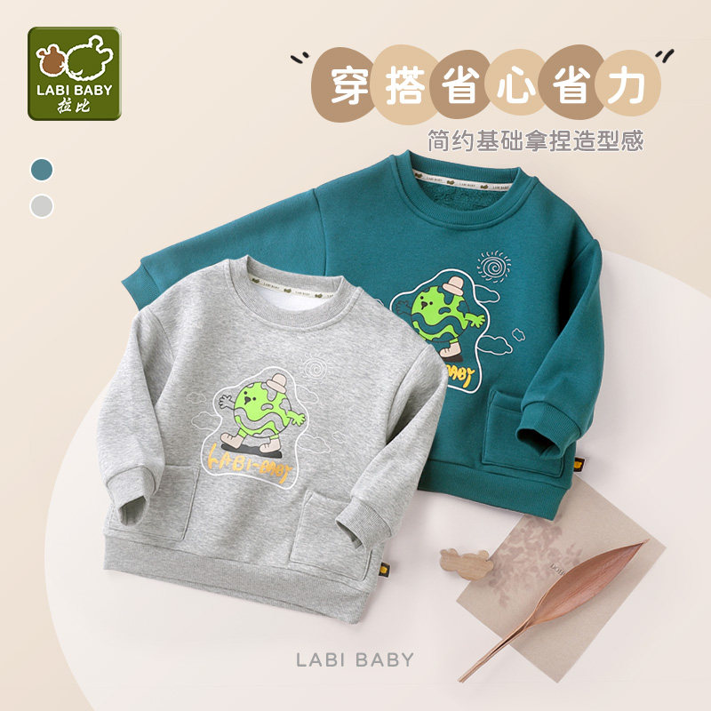 拉比童装卫衣2025秋冬新品男女儿童上衣圆领长袖卫衣宝宝宽松上衣
