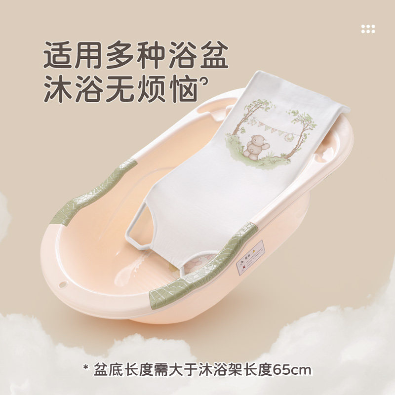 【商场同款】拉比纱布沐浴床新生婴儿洗澡躺托宝宝浴盆防滑可坐躺,淘宝优惠券,粉丝福利购,淘宝优惠卷