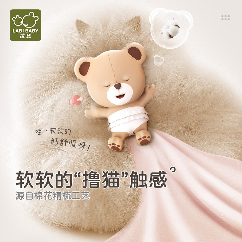 【商场同款】拉比婴儿内衣秋冬宝宝打底内衣保暖秋衣秋裤睡衣套装,淘宝优惠券,粉丝福利购,淘宝优惠卷