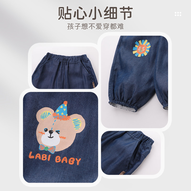 【商场同款】拉比童装裤子2025新款夏季男童户外休闲牛仔束口长裤,淘宝优惠券,粉丝福利购,淘宝优惠卷