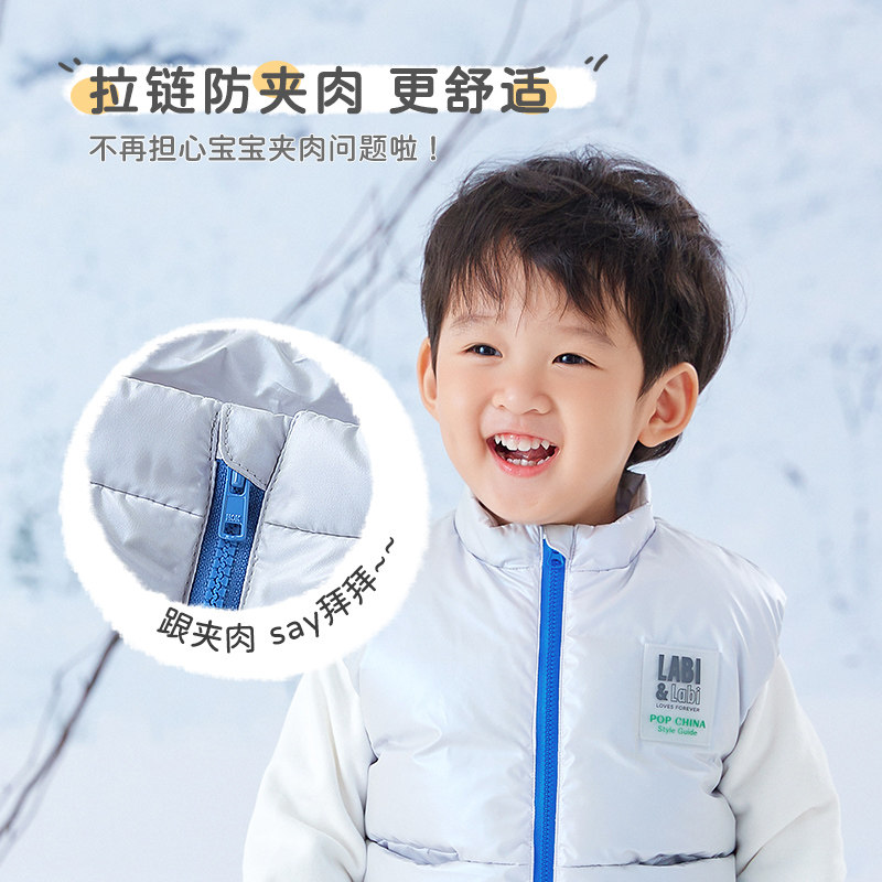 拉比童装羽绒马甲2025秋冬儿童马甲男女宝宝加绒加厚保暖羽绒马夹,淘宝优惠券,粉丝福利购,淘宝优惠卷