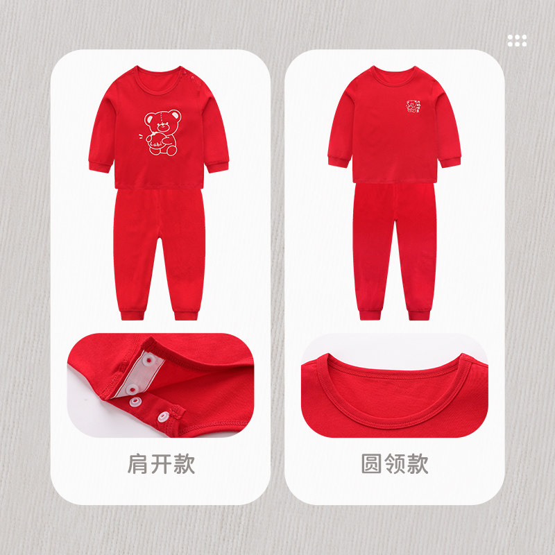 【商场同款】拉比婴儿内衣套装四季宝宝喜庆红色内衣家居服套装,淘宝优惠券,粉丝福利购,淘宝优惠卷