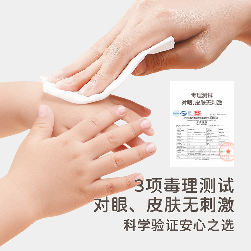 拉比婴儿湿巾纸新生儿手口专用儿童湿巾家庭装带盖80抽大包湿纸巾,淘宝优惠券,粉丝福利购,淘宝优惠卷