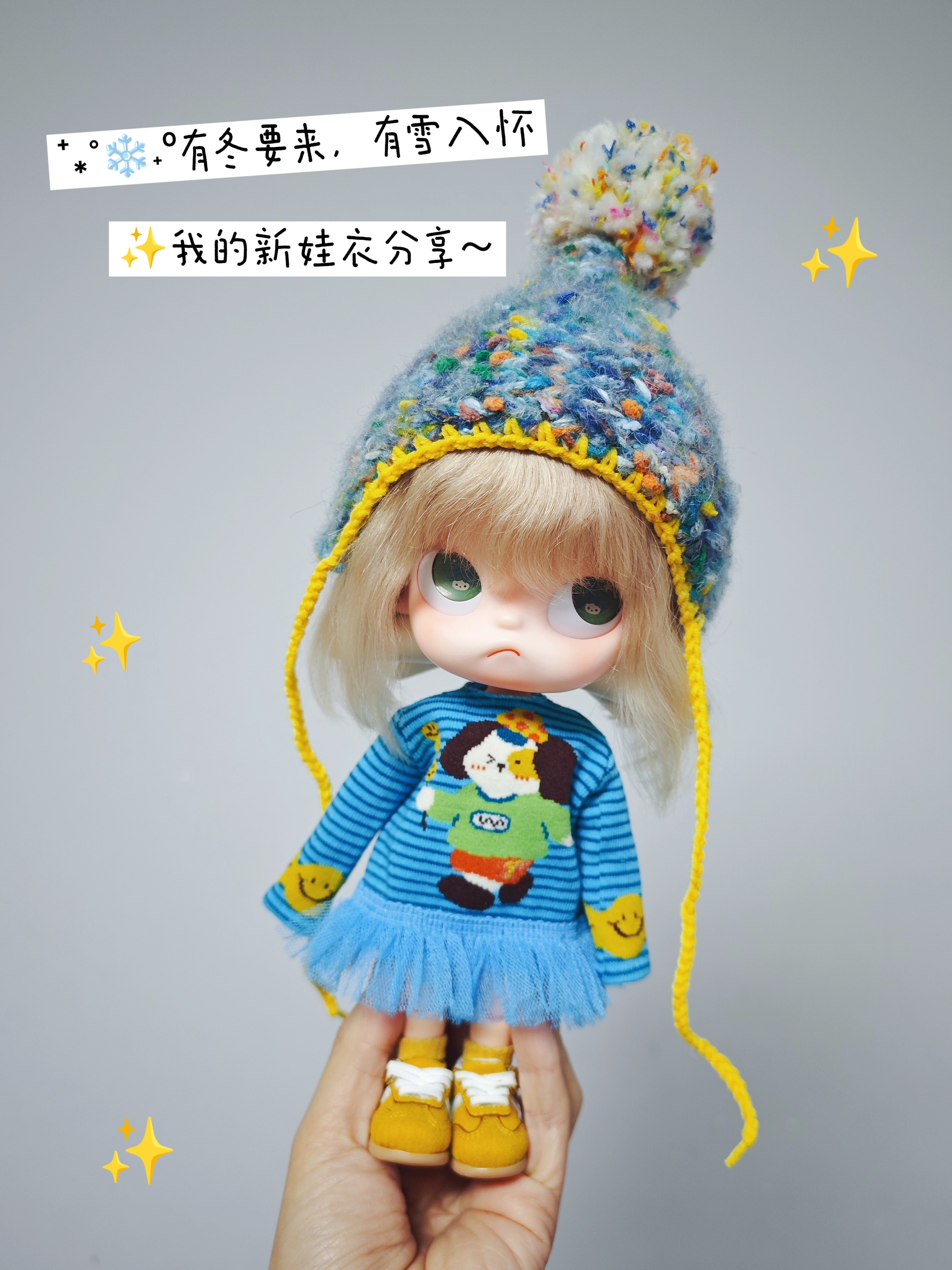 zsiga可动人偶嘎子姐娃衣帽子,淘宝优惠券,粉丝福利购,淘宝优惠卷