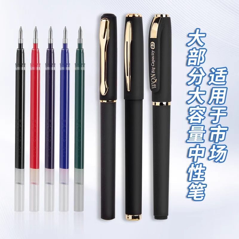 Gel refill refill five thousand years refill