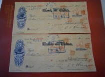 (010A) 34 years of Bank of China check (147057 56) 2 Lieven number