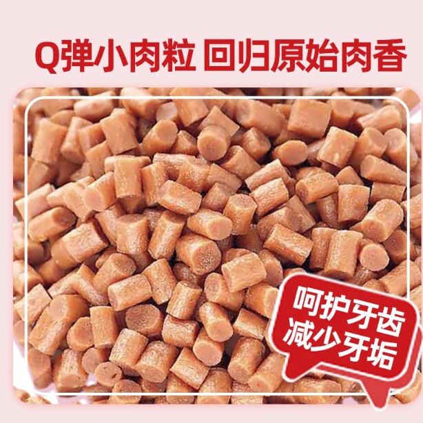 夭宴七分熟老年犬幼犬软狗粮全价牛肉鸭肉鸡肉泰迪小型犬专用 - 图3