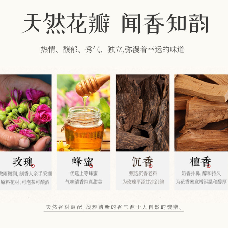 玫瑰花线香30g礼盒合香卧香家用室内香薰香泡茶瑜伽办公家用香薰,淘宝优惠券,粉丝福利购,淘宝优惠卷