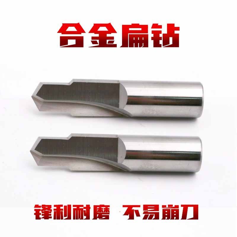 钨钢扁钻定做复合合金成型扁钻进口扁钻头钨钢刀定制钨钢扁钻头_虎窝淘