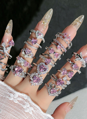 粉钻蜜恋七夕浪漫氛围感心形甜美戒指女轻奢高级感时尚送女友指环