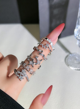 银河星光满钻星星小众简约日常叠戴开口戒指女轻奢冷淡风时尚配饰