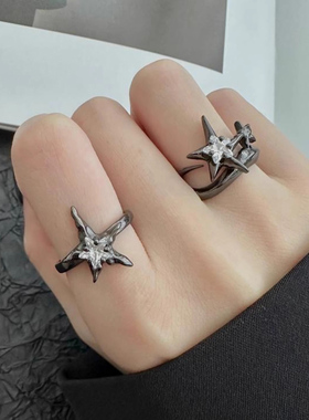 星芒高级感暗黑风个性戒指女ins潮星星多巴胺开口可调节指环套装